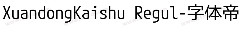 XuandongKaishu Regul字体转换